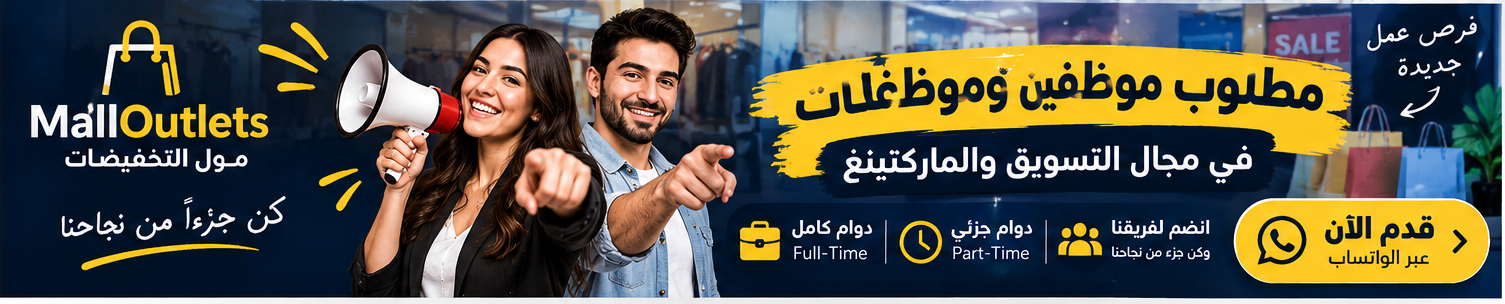 فرصة عمل