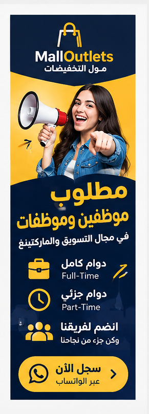 فرصة عمل
