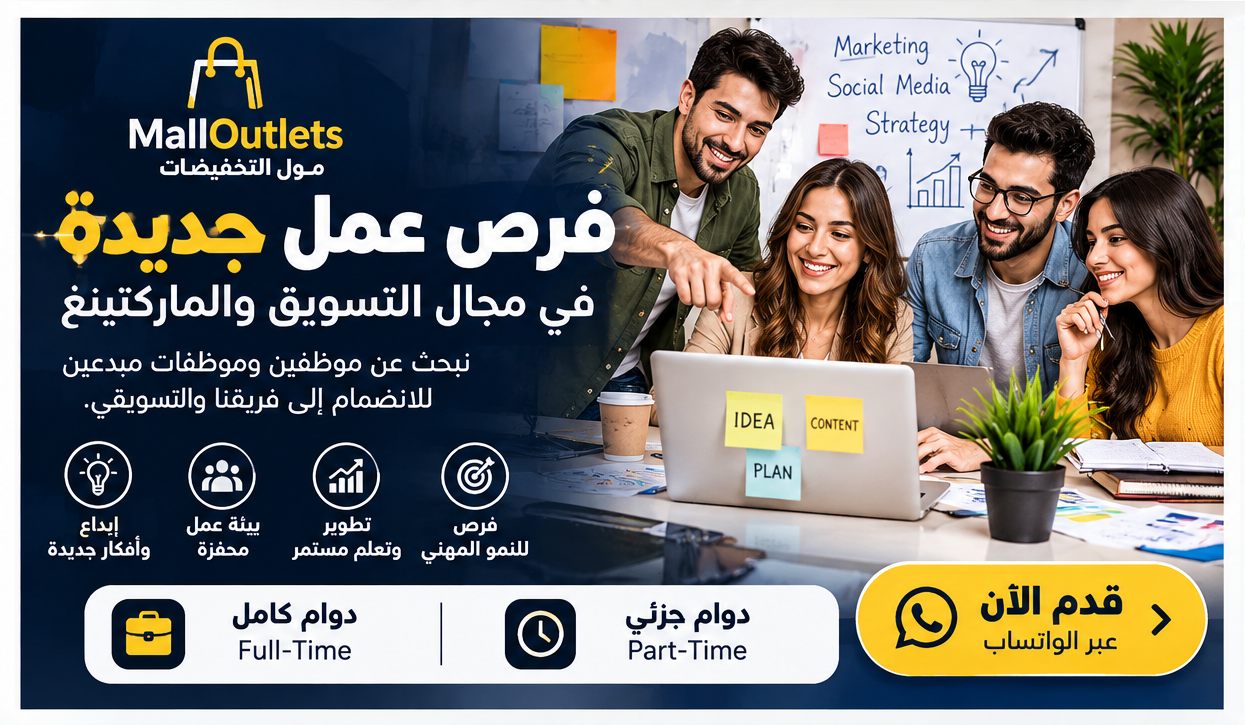 فرصة عمل