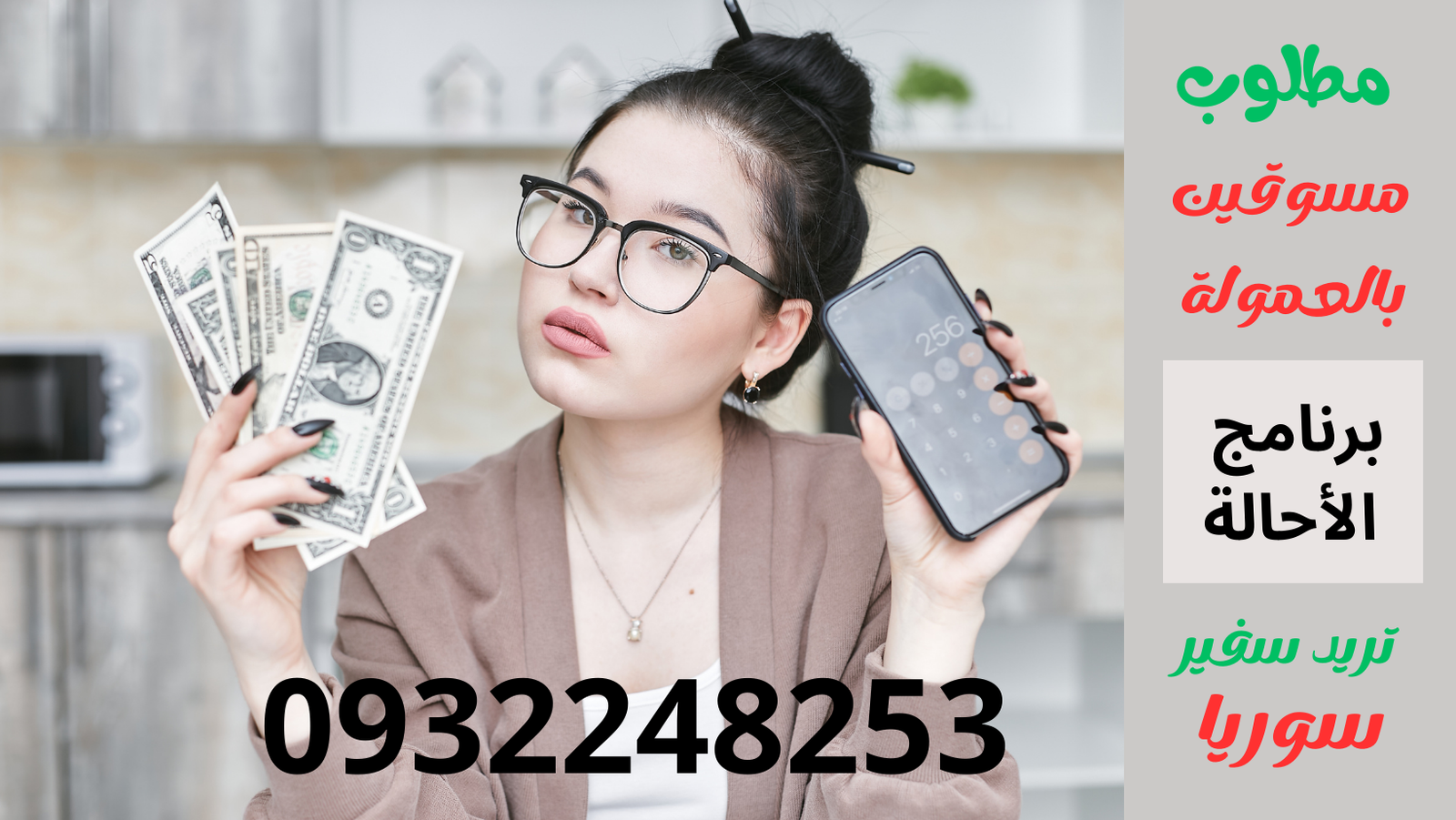 أفضل طريقة للربح من الانترنت سوريا