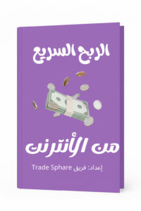 غلاف الكتاب